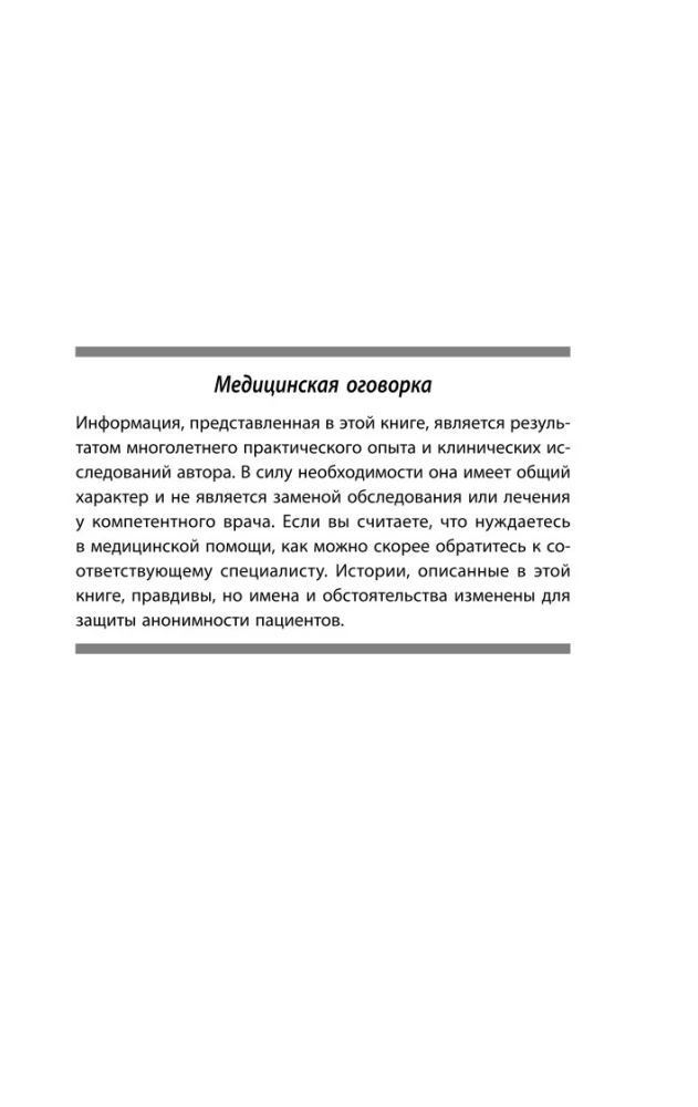 Полюби свой мозг